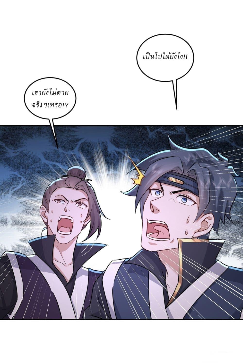 Manga-lc-com อ่านมังงะ อ่านการ์ตูน ออนไลน์ ฟรี As An Immortal, I Only Practice Forbidden Arts ตอนที่ 1 2 3 4 5 6 7 8 9 10 11 12 13 14 ฟรี ไม่มีโฆษณา Manga-lc - อ่าน มังงะ อ่าน การ์ตูน ออนไลน์ อ่านมังงะ ฟรี