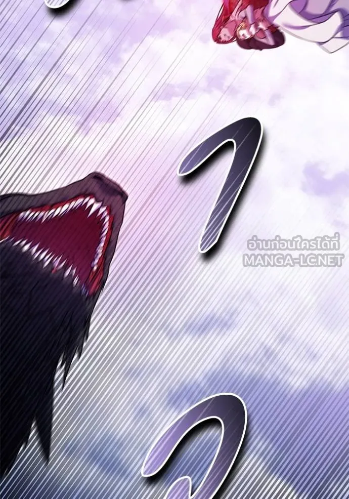 ทางหลุดพ้นของ ตอนที่ 67 รูปที่ 15