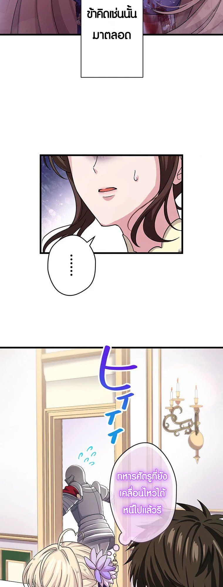 Manga-lc-com อ่านมังงะ อ่านการ์ตูน ออนไลน์ ฟรี The Legendary Assassin Reincarnated as the Beloved Youngest Daughter of a Royal Family ตอนที่ 1 2 3 4 5 6 7 8 9 10 11 12 13 14 ฟรี ไม่มีโฆษณา Manga-lc - อ่าน มังงะ อ่าน การ์ตูน ออนไลน์ อ่านมังงะ ฟรี