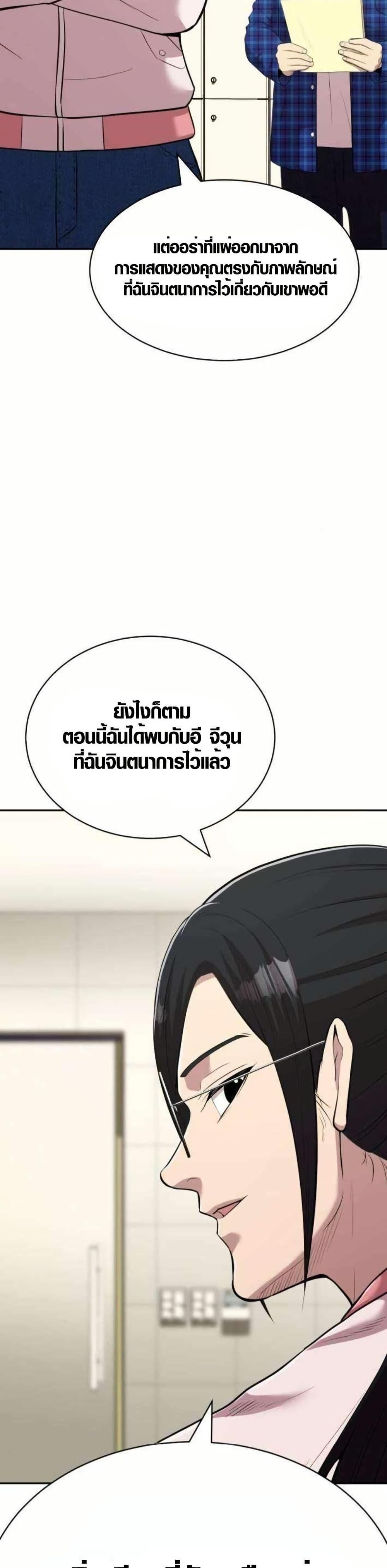 Manga-lc-com อ่านมังงะ อ่านการ์ตูน ออนไลน์ ฟรี The Possessed Prodigy Actor ตอนที่ 1 2 3 4 5 6 7 8 9 10 11 12 13 14 ฟรี ไม่มีโฆษณา Manga-lc - อ่าน มังงะ อ่าน การ์ตูน ออนไลน์ อ่านมังงะ ฟรี