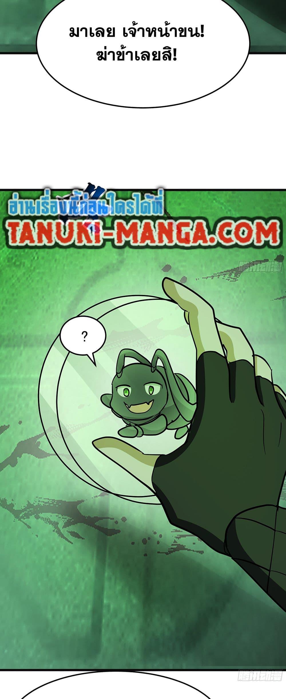 Manga-lc-com อ่านมังงะ อ่านการ์ตูน ออนไลน์ ฟรี Martial Peak เทพยุทธ์เหนือโลก ตอนที่ 1 2 3 4 5 6 7 8 9 10 11 12 13 14 ฟรี ไม่มีโฆษณา Manga-lc - อ่าน มังงะ อ่าน การ์ตูน ออนไลน์ อ่านมังงะ ฟรี