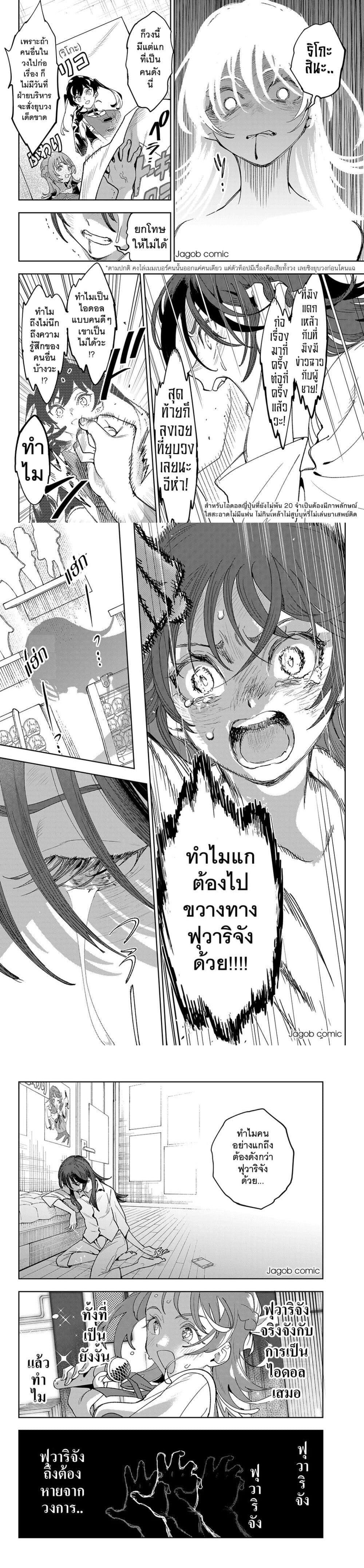 Manga-lc-com อ่านมังงะ อ่านการ์ตูน ออนไลน์ ฟรี Idolatry ตอนที่ 1 2 3 4 5 6 7 8 9 10 11 12 13 14 ฟรี ไม่มีโฆษณา Manga-lc - อ่าน มังงะ อ่าน การ์ตูน ออนไลน์ อ่านมังงะ ฟรี