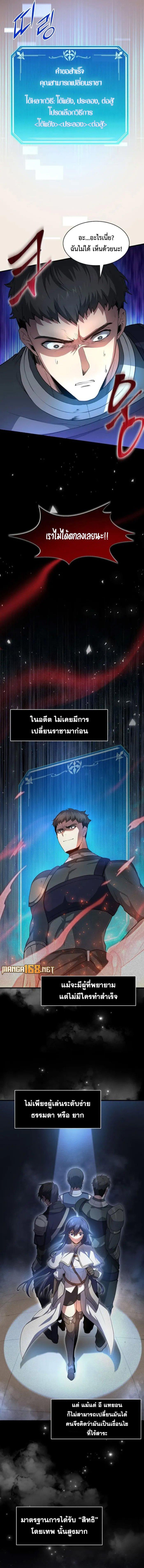 Manga-lc-com อ่านมังงะ อ่านการ์ตูน ออนไลน์ ฟรี Level Up with Skills ตอนที่ 1 2 3 4 5 6 7 8 9 10 11 12 13 14 ฟรี ไม่มีโฆษณา Manga-lc - อ่าน มังงะ อ่าน การ์ตูน ออนไลน์ อ่านมังงะ ฟรี