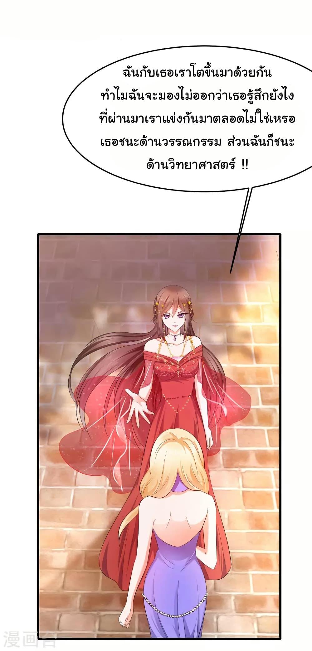 Manga-lc-com อ่านมังงะ อ่านการ์ตูน ออนไลน์ ฟรี Invincible Xueba System ตอนที่ 1 2 3 4 5 6 7 8 9 10 11 12 13 14 ฟรี ไม่มีโฆษณา Manga-lc - อ่าน มังงะ อ่าน การ์ตูน ออนไลน์ อ่านมังงะ ฟรี