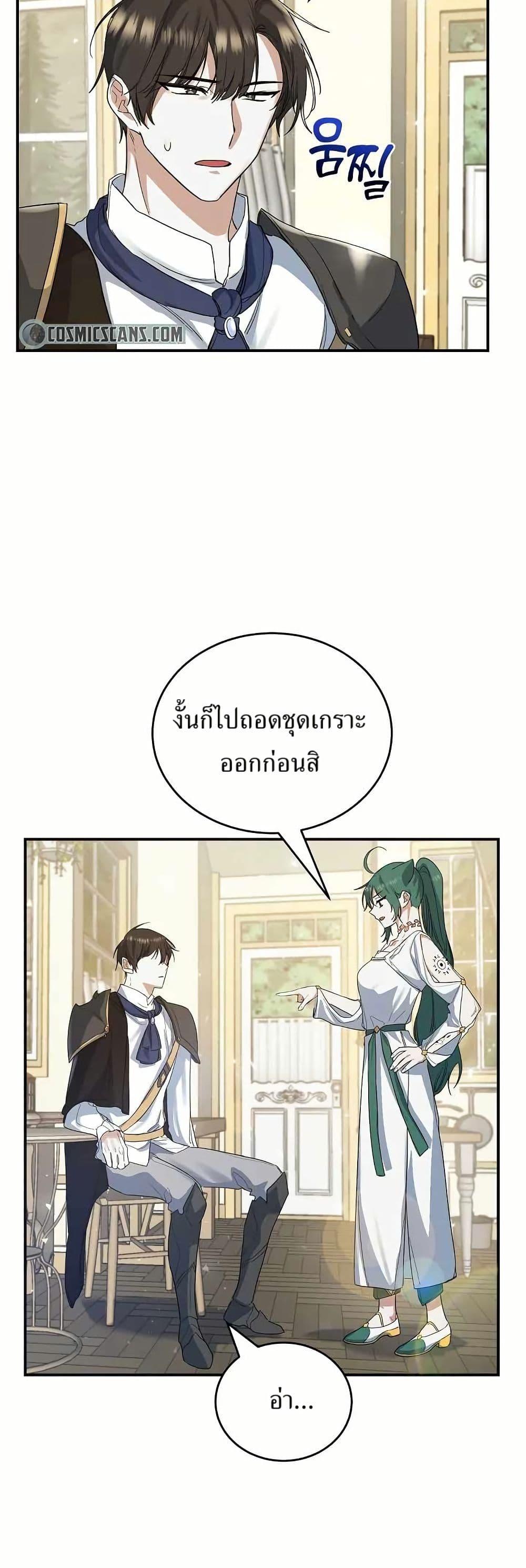 Manga-lc-com อ่านมังงะ อ่านการ์ตูน ออนไลน์ ฟรี Cooking Wizard ตอนที่ 1 2 3 4 5 6 7 8 9 10 11 12 13 14 ฟรี ไม่มีโฆษณา Manga-lc - อ่าน มังงะ อ่าน การ์ตูน ออนไลน์ อ่านมังงะ ฟรี
