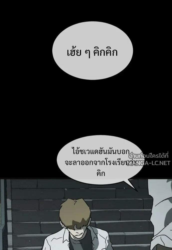 Manga-lc-com อ่านมังงะ อ่านการ์ตูน ออนไลน์ ฟรี วันดีคืนดี โซลก็ ตอนที่ 1 2 3 4 5 6 7 8 9 10 11 12 13 14 ฟรี ไม่มีโฆษณา Manga-lc - อ่าน มังงะ อ่าน การ์ตูน ออนไลน์ อ่านมังงะ ฟรี