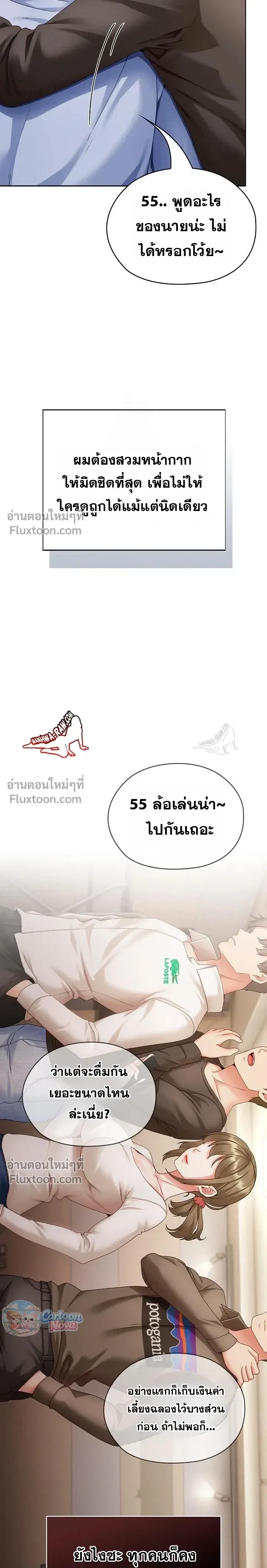 Doujin-Lc- อ่าน โดจิน มังฮวา เกาหลี ญี่ปุ่น จีน แปลไทย Little Miss Delinquent ตอนที่ 1 2 3 4 5 6 7 8 9 10 11 12 13 14 ฟรี ไม่มีโฆษณา อ่าน โดจิน Manhwa เกาหลี ญี่ปุ่น จีน เรามีครบ คัดมาให้เน้นๆ โดจิน 18+ รับประกันความฟินโดย  Doujin Lc