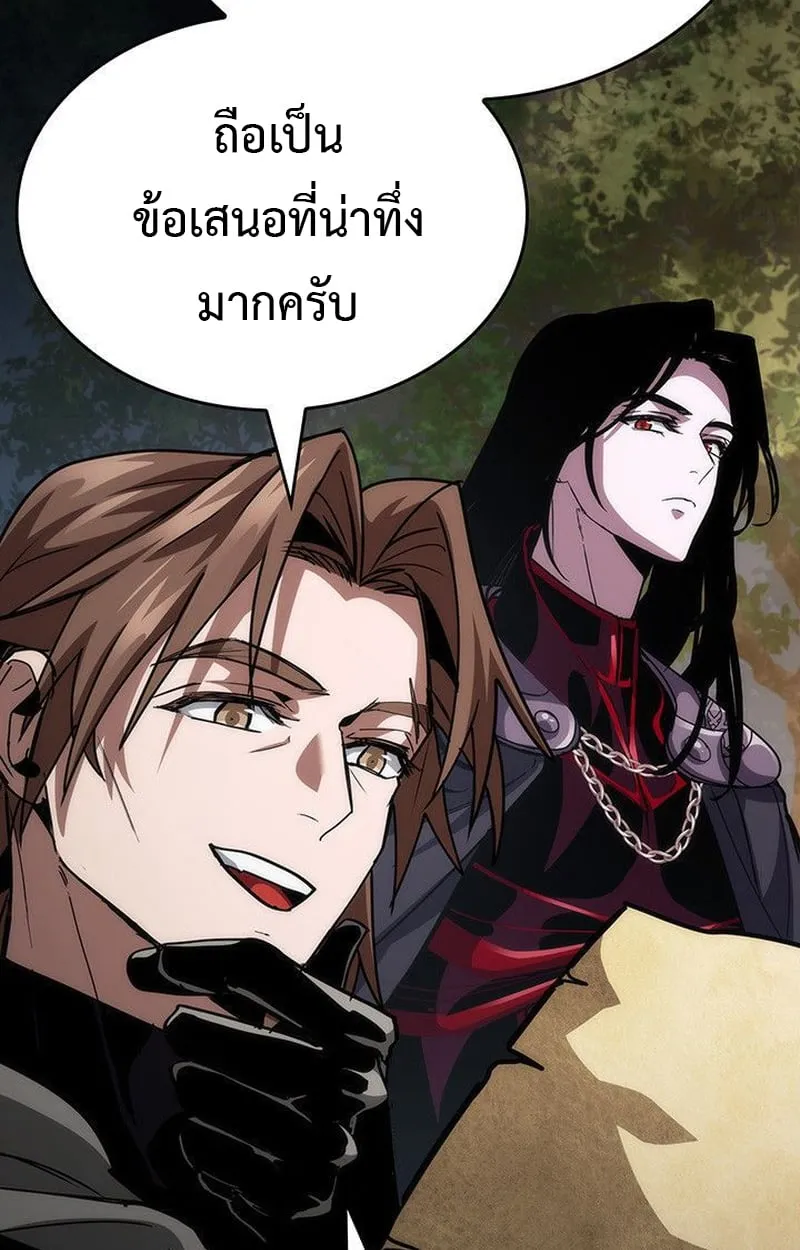 Crimson Reset ช_ว_ตคร_งท_สองของราช_นร_ตต_กาล หล_งจากหลบหน_มาคร_งป_ แวมไพร_ย_จ_นก_ถ_กส_งหารในท_ส_ด ตอนที่ ตอนที่ 16 รูปที่ 64