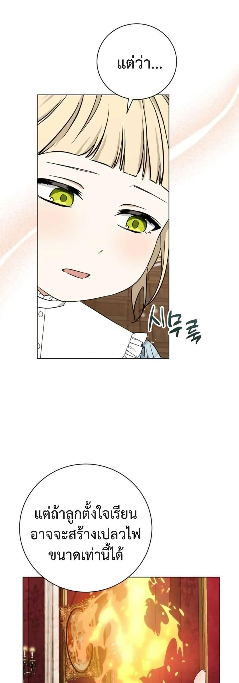 Manga-lc-com อ่านมังงะ อ่านการ์ตูน ออนไลน์ ฟรี I Opened an Illegal Veterinary Clinic in Another World ตอนที่ 1 2 3 4 5 6 7 8 9 10 11 12 13 14 ฟรี ไม่มีโฆษณา Manga-lc - อ่าน มังงะ อ่าน การ์ตูน ออนไลน์ อ่านมังงะ ฟรี