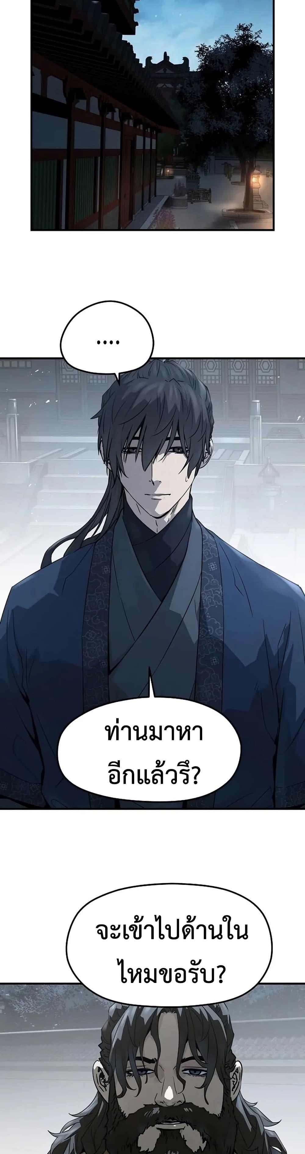 Manga-lc-com อ่านมังงะ อ่านการ์ตูน ออนไลน์ ฟรี Absolute Regression ตอนที่ 1 2 3 4 5 6 7 8 9 10 11 12 13 14 ฟรี ไม่มีโฆษณา Manga-lc - อ่าน มังงะ อ่าน การ์ตูน ออนไลน์ อ่านมังงะ ฟรี