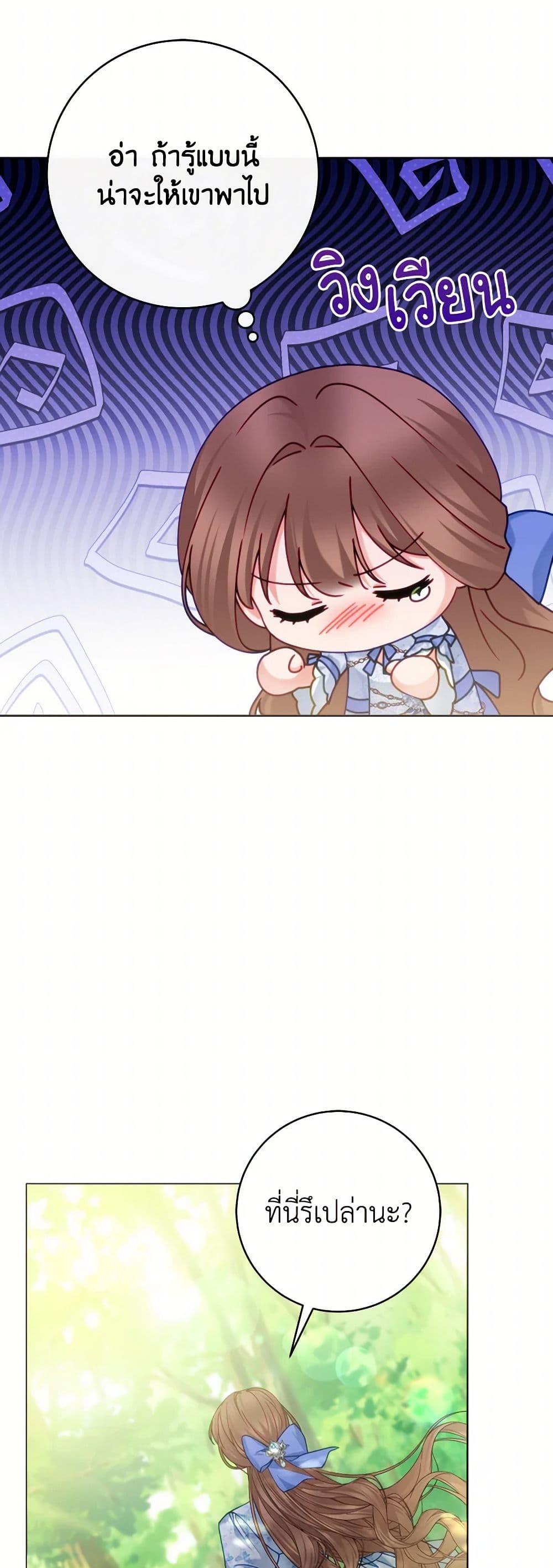 Manga-lc-com อ่านมังงะ อ่านการ์ตูน ออนไลน์ ฟรี Contractual Marriage to a Surly Duke ตอนที่ 1 2 3 4 5 6 7 8 9 10 11 12 13 14 ฟรี ไม่มีโฆษณา Manga-lc - อ่าน มังงะ อ่าน การ์ตูน ออนไลน์ อ่านมังงะ ฟรี