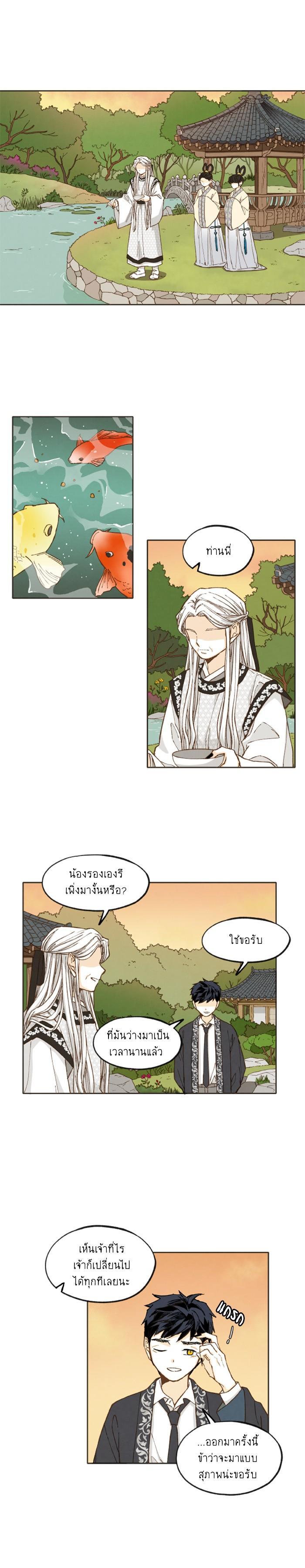 Manga-lc-com อ่านมังงะ อ่านการ์ตูน ออนไลน์ ฟรี How to Become a Dragon ตอนที่ 1 2 3 4 5 6 7 8 9 10 11 12 13 14 ฟรี ไม่มีโฆษณา Manga-lc - อ่าน มังงะ อ่าน การ์ตูน ออนไลน์ อ่านมังงะ ฟรี