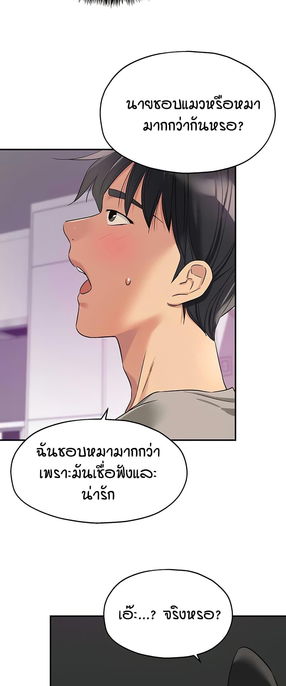Doujin-Lc- อ่าน โดจิน มังฮวา เกาหลี ญี่ปุ่น จีน แปลไทย The Shop of Pleasure ตอนที่ 1 2 3 4 5 6 7 8 9 10 11 12 13 14 ฟรี ไม่มีโฆษณา อ่าน โดจิน Manhwa เกาหลี ญี่ปุ่น จีน เรามีครบ คัดมาให้เน้นๆ โดจิน 18+ รับประกันความฟินโดย  Doujin Lc