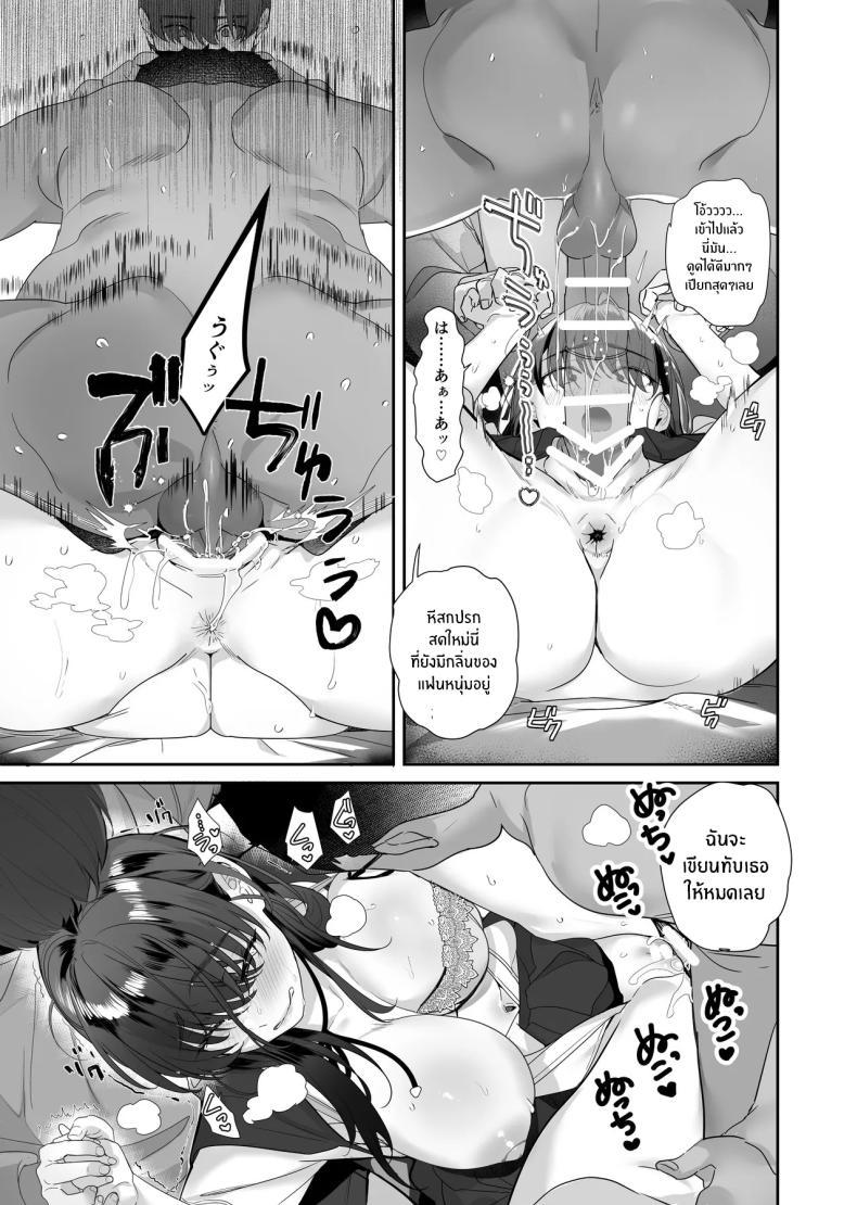 Doujin-Lc- อ่าน โดจิน มังฮวา เกาหลี ญี่ปุ่น จีน แปลไทย จากอดีตไม่อาจลืม (Taira Tsukune) ตอนที่ 1 2 3 4 5 6 7 8 9 10 11 12 13 14 ฟรี ไม่มีโฆษณา อ่าน โดจิน Manhwa เกาหลี ญี่ปุ่น จีน เรามีครบ คัดมาให้เน้นๆ โดจิน 18+ รับประกันความฟินโดย  Doujin Lc
