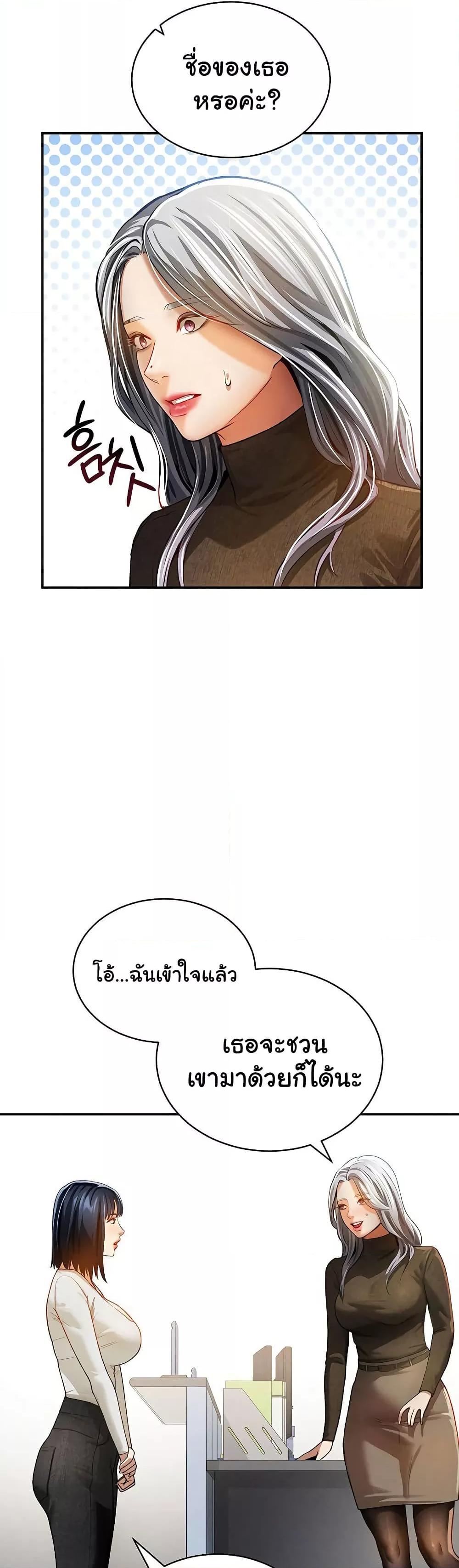 Doujin-Lc- อ่าน โดจิน มังฮวา เกาหลี ญี่ปุ่น จีน แปลไทย My Eyes Now See Desire ตอนที่ 1 2 3 4 5 6 7 8 9 10 11 12 13 14 ฟรี ไม่มีโฆษณา อ่าน โดจิน Manhwa เกาหลี ญี่ปุ่น จีน เรามีครบ คัดมาให้เน้นๆ โดจิน 18+ รับประกันความฟินโดย  Doujin Lc