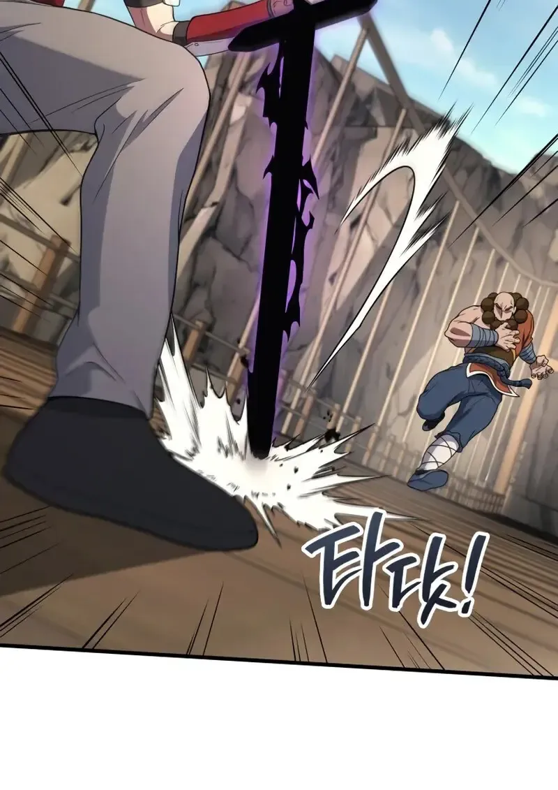 The Martial God Who Regressed Back to Level 2 ตอนที่ ตอนที่ 108 รูปที่ 82