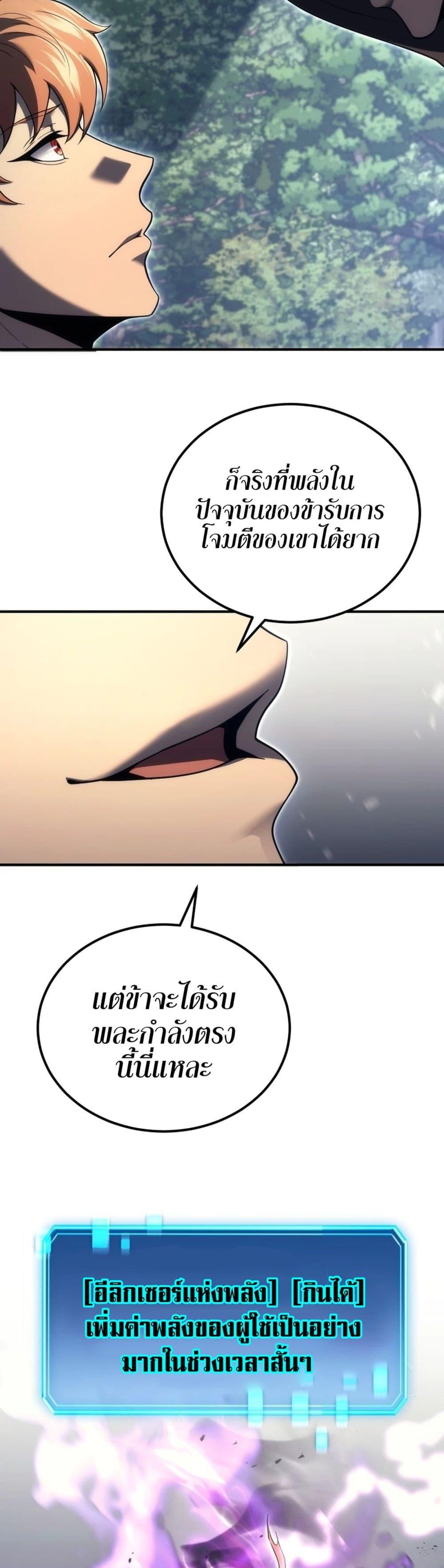 Manga-lc-com อ่านมังงะ อ่านการ์ตูน ออนไลน์ ฟรี The World-Class Extra’s Walkthrough ตอนที่ 1 2 3 4 5 6 7 8 9 10 11 12 13 14 ฟรี ไม่มีโฆษณา Manga-lc - อ่าน มังงะ อ่าน การ์ตูน ออนไลน์ อ่านมังงะ ฟรี