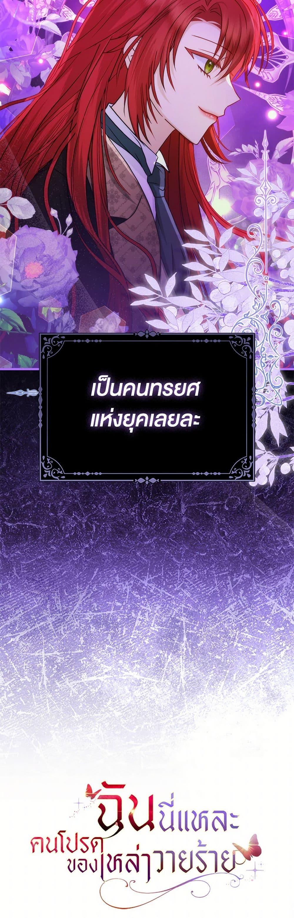 Manga-lc-com อ่านมังงะ อ่านการ์ตูน ออนไลน์ ฟรี Loved by the Villains ตอนที่ 1 2 3 4 5 6 7 8 9 10 11 12 13 14 ฟรี ไม่มีโฆษณา Manga-lc - อ่าน มังงะ อ่าน การ์ตูน ออนไลน์ อ่านมังงะ ฟรี