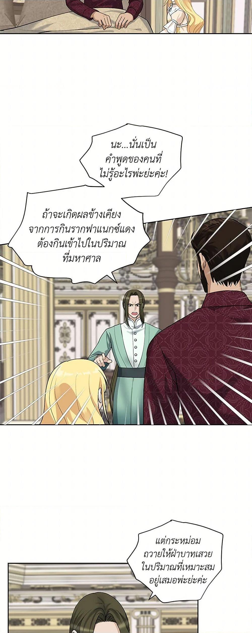 Manga-lc-com อ่านมังงะ อ่านการ์ตูน ออนไลน์ ฟรี I’ll Protect You, Daddy! ตอนที่ 1 2 3 4 5 6 7 8 9 10 11 12 13 14 ฟรี ไม่มีโฆษณา Manga-lc - อ่าน มังงะ อ่าน การ์ตูน ออนไลน์ อ่านมังงะ ฟรี