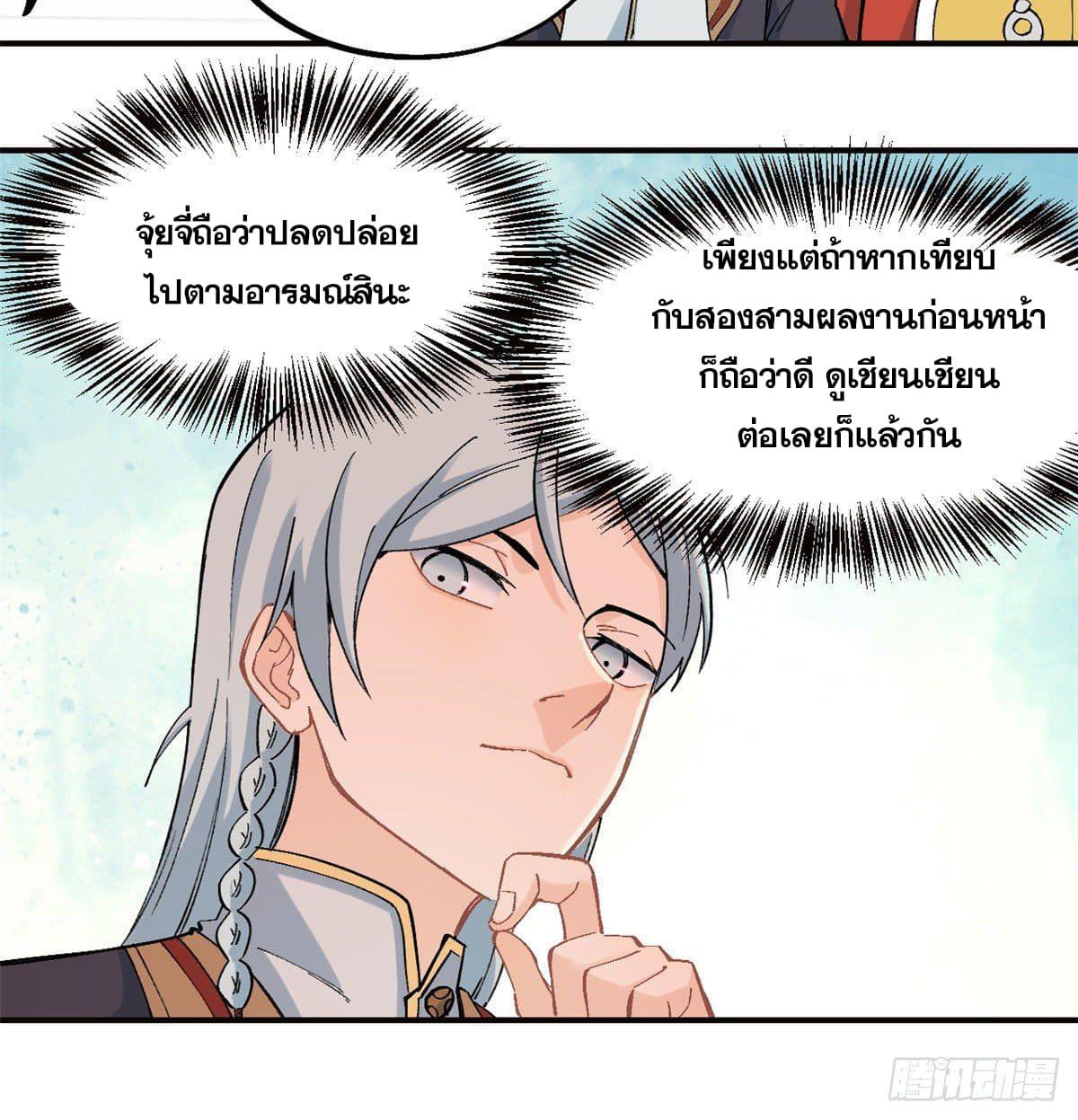 Manga-lc-com อ่านมังงะ อ่านการ์ตูน ออนไลน์ ฟรี All Hail the Sect Leader ตอนที่ 1 2 3 4 5 6 7 8 9 10 11 12 13 14 ฟรี ไม่มีโฆษณา Manga-lc - อ่าน มังงะ อ่าน การ์ตูน ออนไลน์ อ่านมังงะ ฟรี
