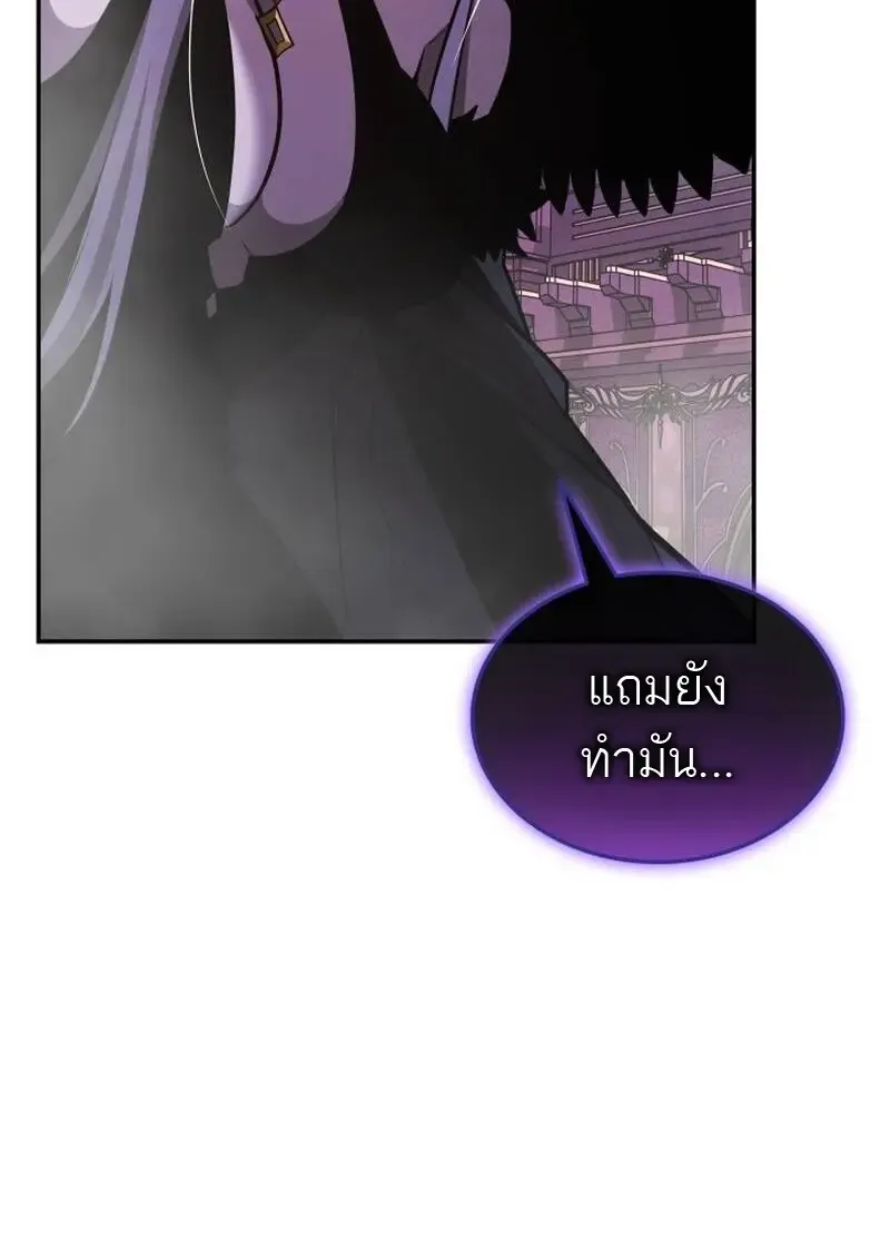 Subscribed To The Transcendental Channels แค_กดส_บตะไคร_ ก_ได_พล_งมาเฉยเลย ตอนที่ ตอนที่ 91 รูปที่ 65