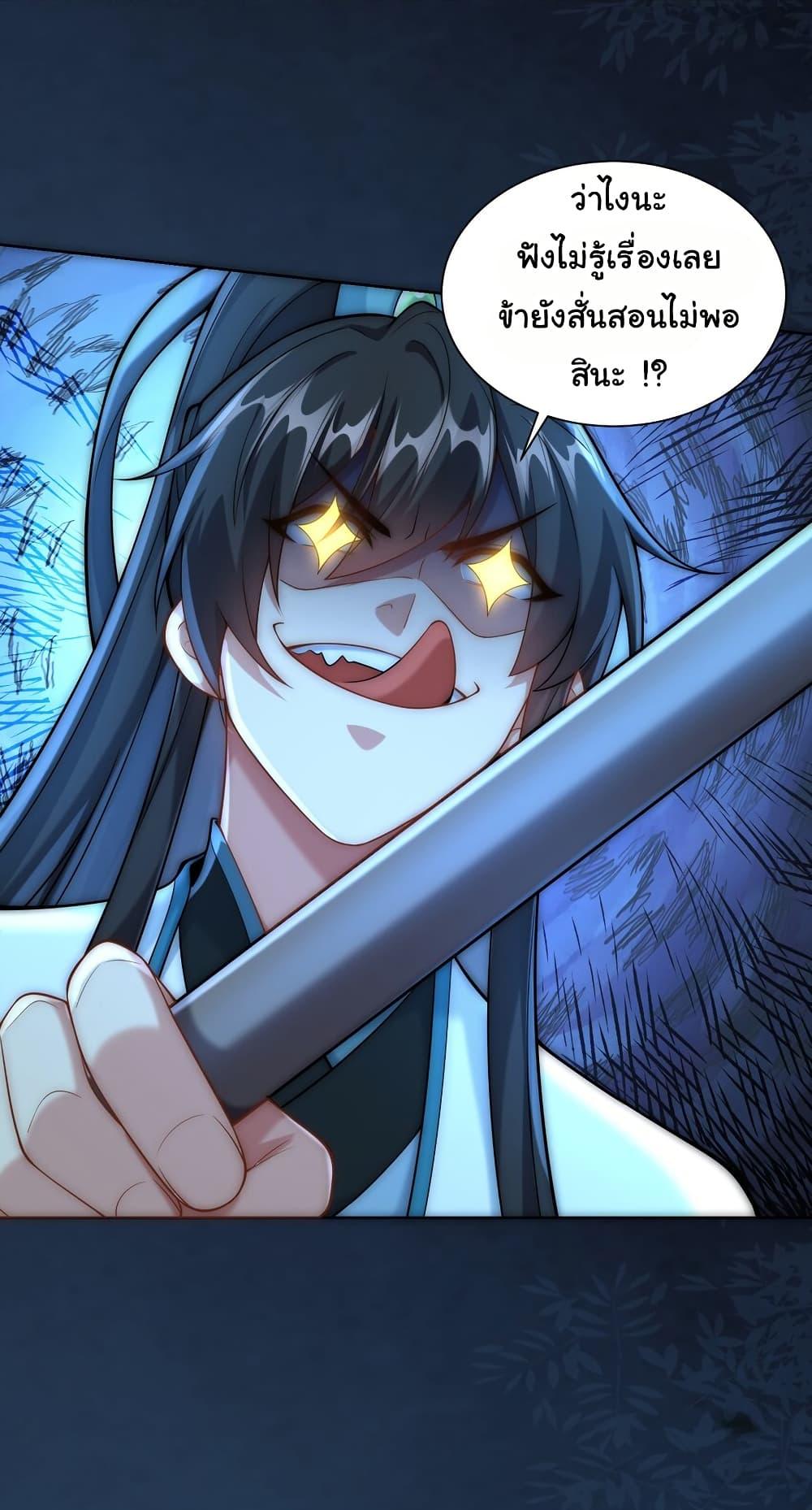 Manga-lc-com อ่านมังงะ อ่านการ์ตูน ออนไลน์ ฟรี I Really Don’t Want to Be a Fairy ตอนที่ 1 2 3 4 5 6 7 8 9 10 11 12 13 14 ฟรี ไม่มีโฆษณา Manga-lc - อ่าน มังงะ อ่าน การ์ตูน ออนไลน์ อ่านมังงะ ฟรี