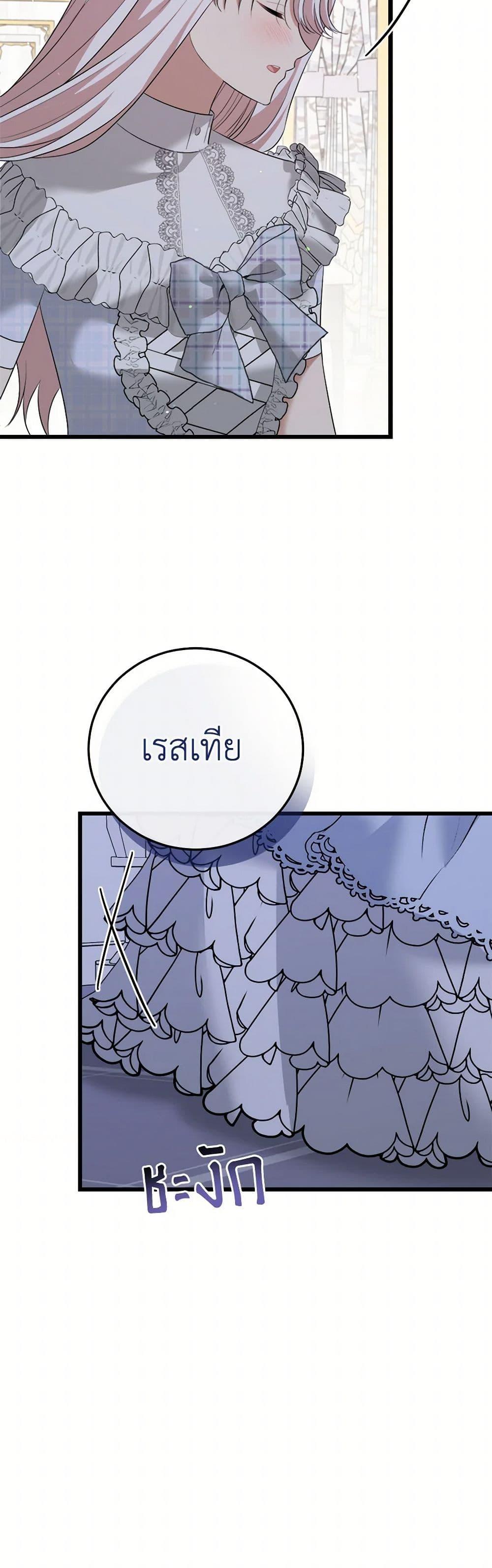Manga-lc-com อ่านมังงะ อ่านการ์ตูน ออนไลน์ ฟรี Four Dangerous Brothers to My Rescue ตอนที่ 1 2 3 4 5 6 7 8 9 10 11 12 13 14 ฟรี ไม่มีโฆษณา Manga-lc - อ่าน มังงะ อ่าน การ์ตูน ออนไลน์ อ่านมังงะ ฟรี