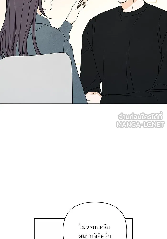 ปุลโซราได้เวลาดัง ตอนที่ 44 รูปที่ 51