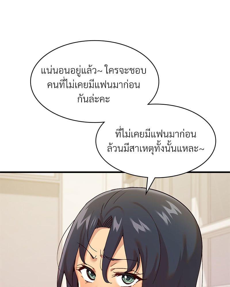Doujin-Lc- อ่าน โดจิน มังฮวา เกาหลี ญี่ปุ่น จีน แปลไทย Playing On Hard Mode ตอนที่ 1 2 3 4 5 6 7 8 9 10 11 12 13 14 ฟรี ไม่มีโฆษณา อ่าน โดจิน Manhwa เกาหลี ญี่ปุ่น จีน เรามีครบ คัดมาให้เน้นๆ โดจิน 18+ รับประกันความฟินโดย  Doujin Lc