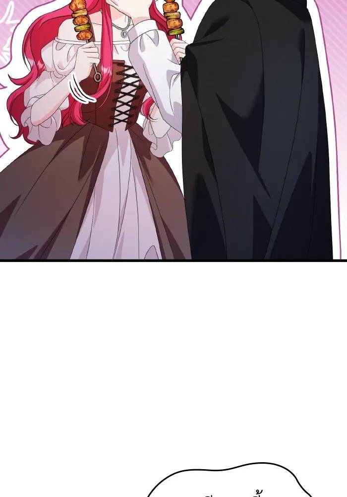 ทำแบบนี้ไม่ได้เพคะ องค์ชาย ตอนที่ 28 รูปที่ 74