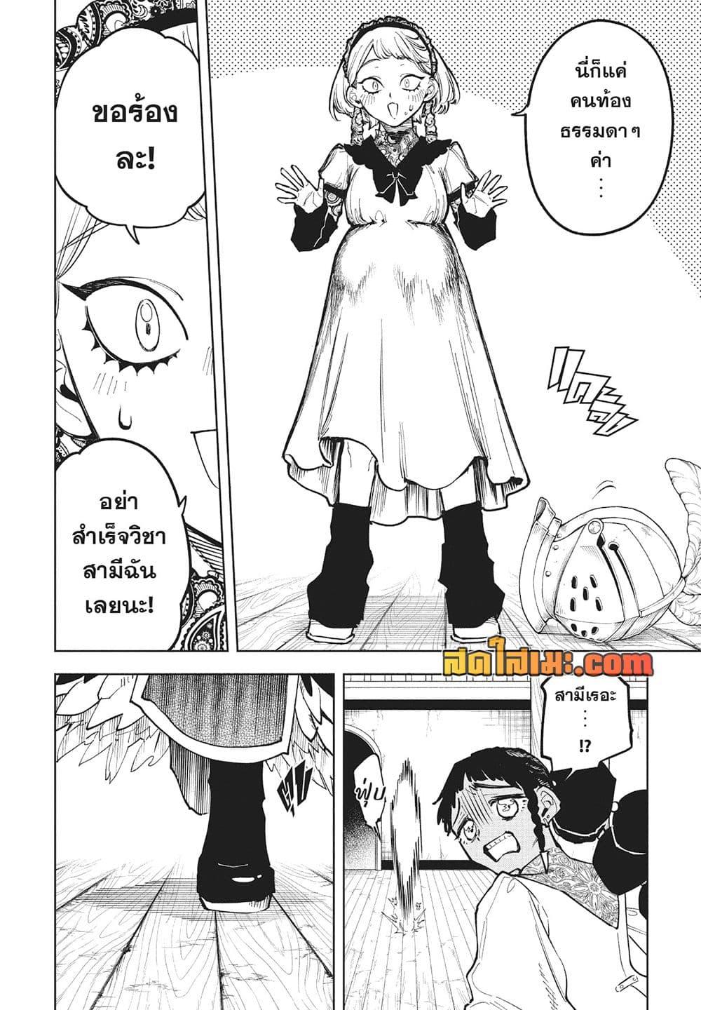 Manga-lc-com อ่านมังงะ อ่านการ์ตูน ออนไลน์ ฟรี Ichi the Witch ตอนที่ 1 2 3 4 5 6 7 8 9 10 11 12 13 14 ฟรี ไม่มีโฆษณา Manga-lc - อ่าน มังงะ อ่าน การ์ตูน ออนไลน์ อ่านมังงะ ฟรี