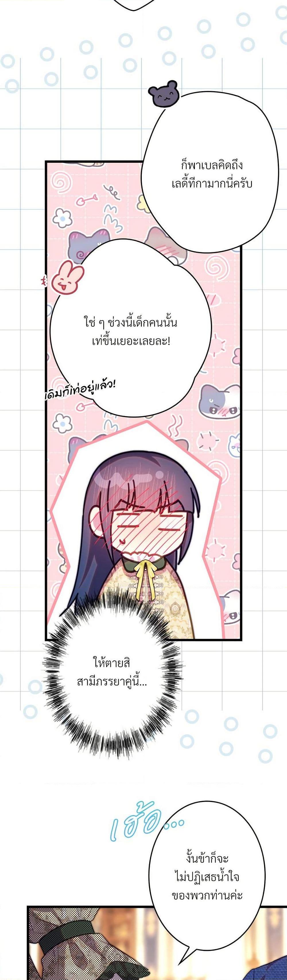 Manga-lc-com อ่านมังงะ อ่านการ์ตูน ออนไลน์ ฟรี Another Typical Fantasy Romance ตอนที่ 1 2 3 4 5 6 7 8 9 10 11 12 13 14 ฟรี ไม่มีโฆษณา Manga-lc - อ่าน มังงะ อ่าน การ์ตูน ออนไลน์ อ่านมังงะ ฟรี