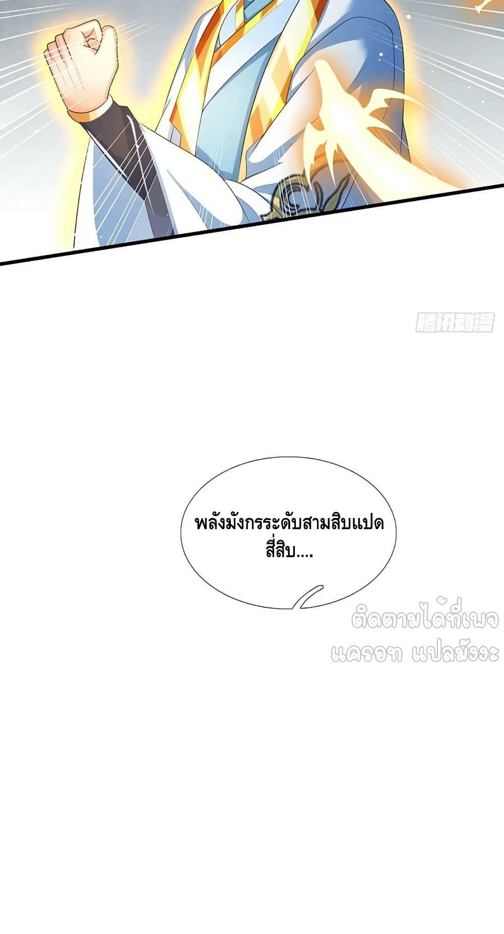 Manga-lc-com อ่านมังงะ อ่านการ์ตูน ออนไลน์ ฟรี OpeningtoSupr ตอนที่ 1 2 3 4 5 6 7 8 9 10 11 12 13 14 ฟรี ไม่มีโฆษณา Manga-lc - อ่าน มังงะ อ่าน การ์ตูน ออนไลน์ อ่านมังงะ ฟรี