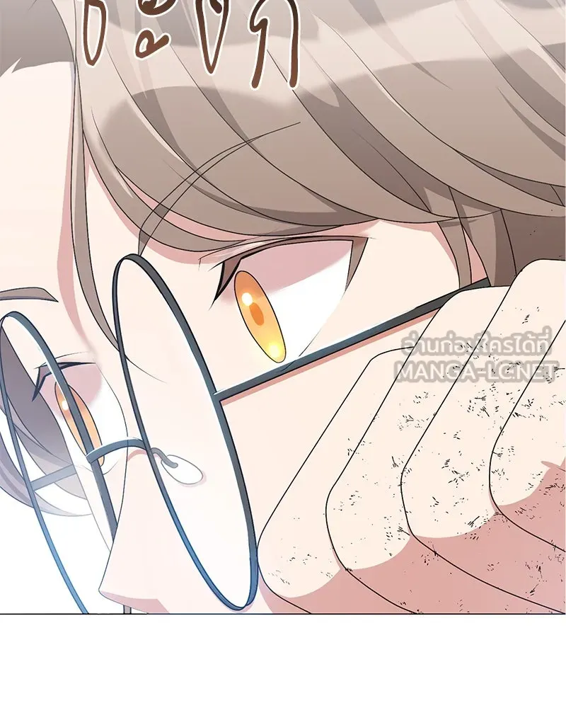 คนสวนโลกฮันเตอร์ ตอนที่ 1 รูปที่ 165