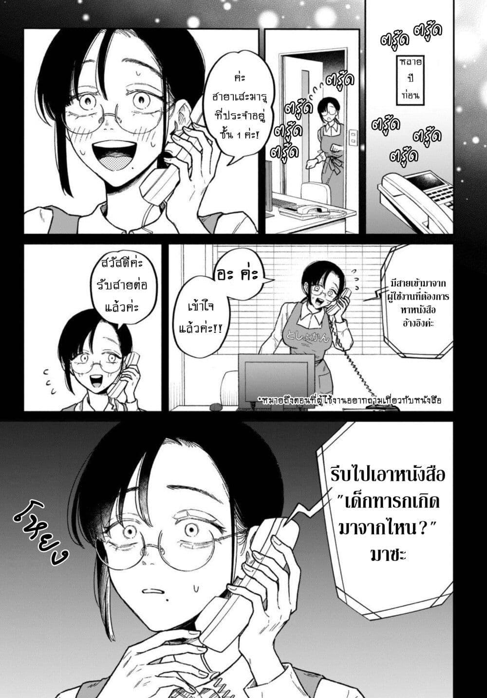Manga-lc-com อ่านมังงะ อ่านการ์ตูน ออนไลน์ ฟรี Zeikin de Katta Hon ตอนที่ 1 2 3 4 5 6 7 8 9 10 11 12 13 14 ฟรี ไม่มีโฆษณา Manga-lc - อ่าน มังงะ อ่าน การ์ตูน ออนไลน์ อ่านมังงะ ฟรี