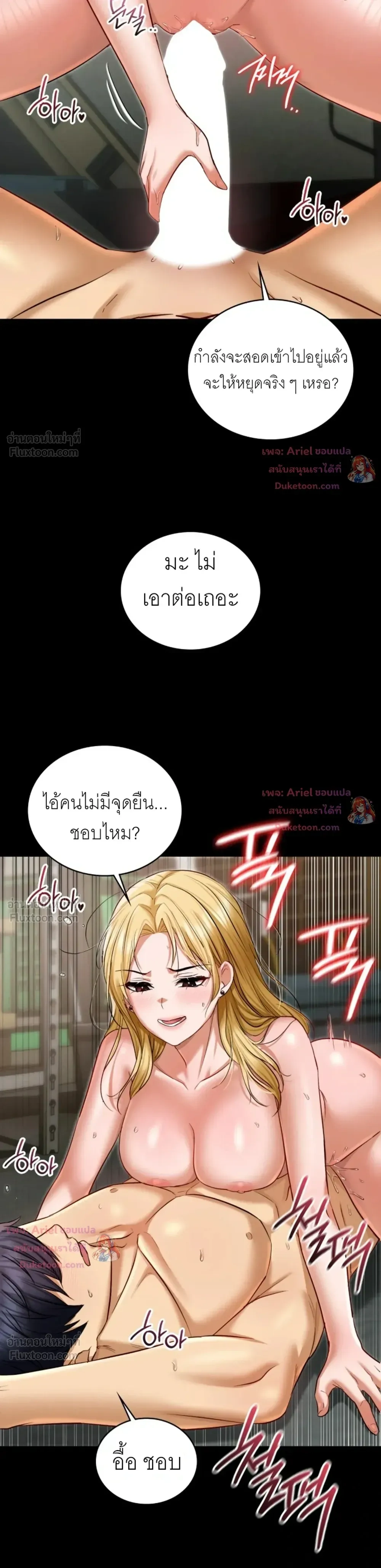 Doujin-Lc- อ่าน โดจิน มังฮวา เกาหลี ญี่ปุ่น จีน แปลไทย Secret Relationship ความสัมพันธ์ลับๆ ตอนที่ 1 2 3 4 5 6 7 8 9 10 11 12 13 14 ฟรี ไม่มีโฆษณา อ่าน โดจิน Manhwa เกาหลี ญี่ปุ่น จีน เรามีครบ คัดมาให้เน้นๆ โดจิน 18+ รับประกันความฟินโดย  Doujin Lc