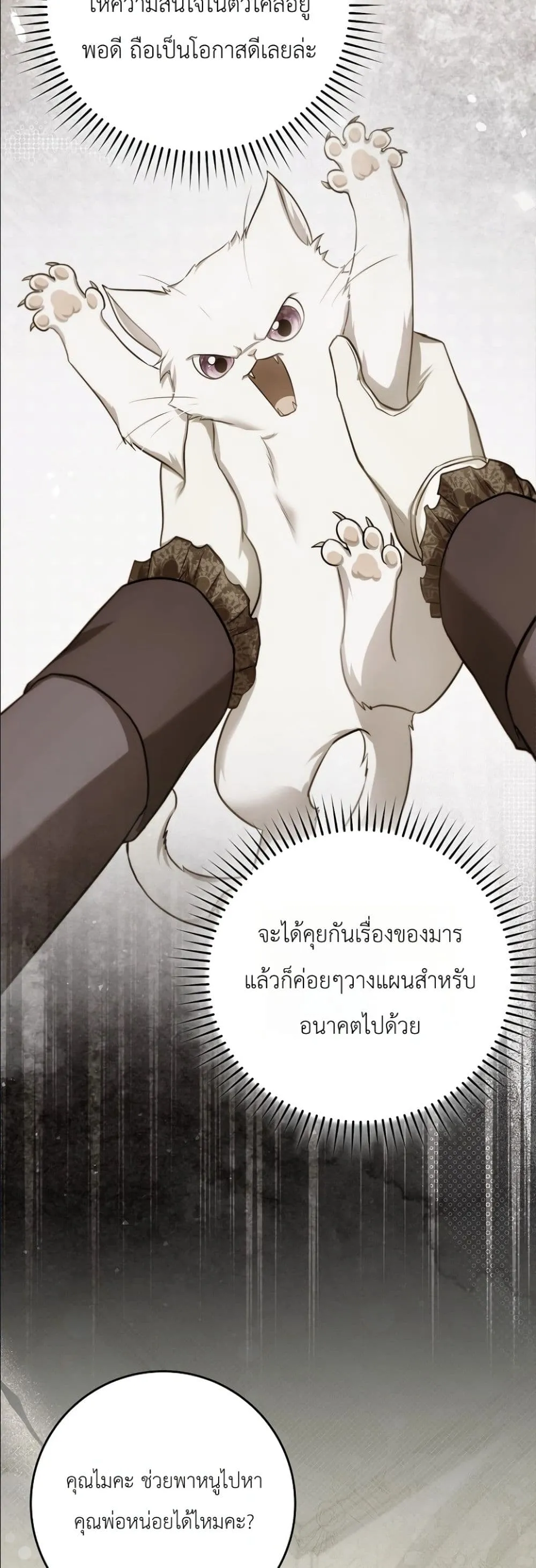 Manga-lc-com อ่านมังงะ อ่านการ์ตูน ออนไลน์ ฟรี I Am the 5-Year-Old Spy Who Kidnapped the Villain ตอนที่ 1 2 3 4 5 6 7 8 9 10 11 12 13 14 ฟรี ไม่มีโฆษณา Manga-lc - อ่าน มังงะ อ่าน การ์ตูน ออนไลน์ อ่านมังงะ ฟรี