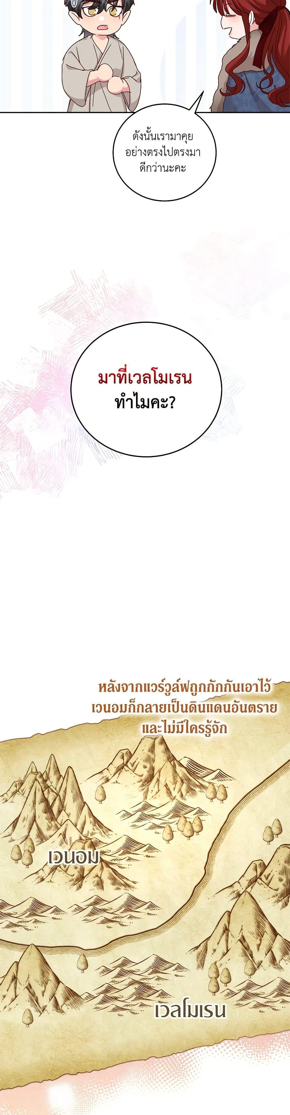 Manga-lc-com อ่านมังงะ อ่านการ์ตูน ออนไลน์ ฟรี I’ll Just Live On As A Villainess ตอนที่ 1 2 3 4 5 6 7 8 9 10 11 12 13 14 ฟรี ไม่มีโฆษณา Manga-lc - อ่าน มังงะ อ่าน การ์ตูน ออนไลน์ อ่านมังงะ ฟรี