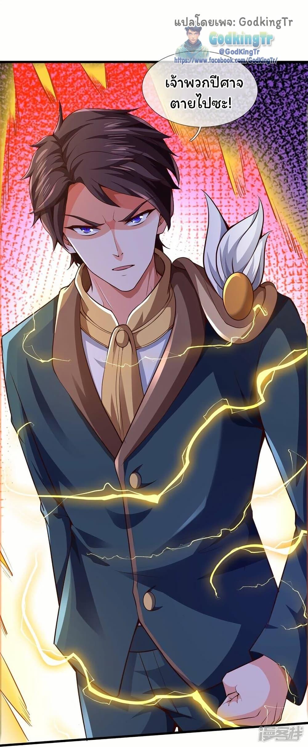 Manga-lc-com อ่านมังงะ อ่านการ์ตูน ออนไลน์ ฟรี Eternal god King ตอนที่ 1 2 3 4 5 6 7 8 9 10 11 12 13 14 ฟรี ไม่มีโฆษณา Manga-lc - อ่าน มังงะ อ่าน การ์ตูน ออนไลน์ อ่านมังงะ ฟรี