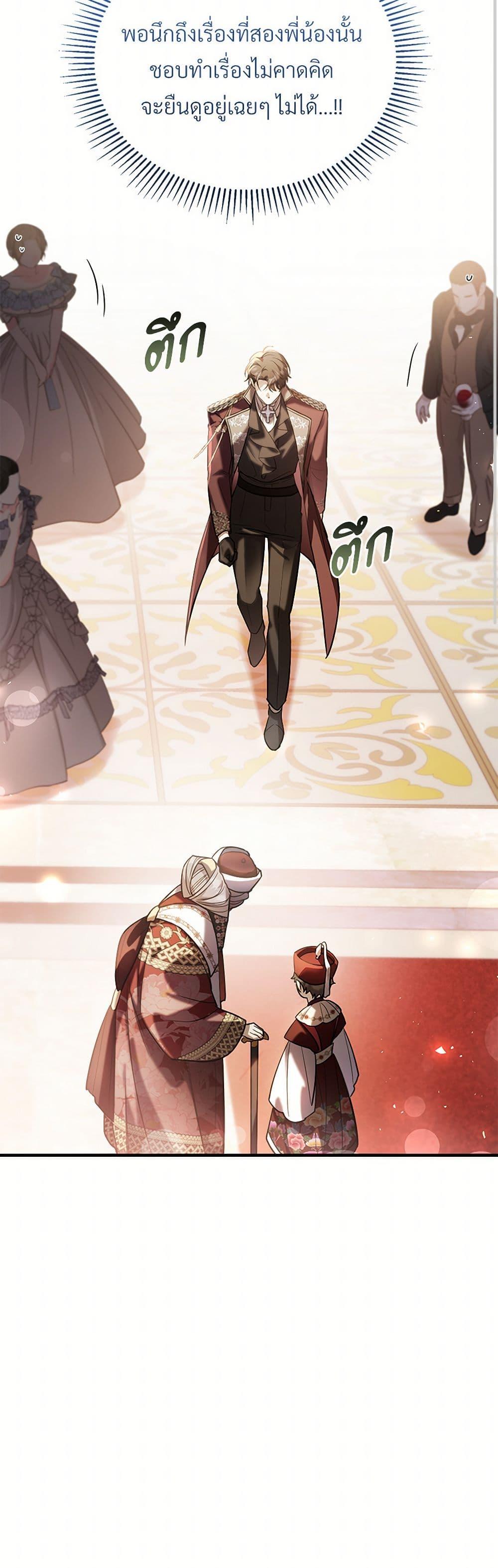 Manga-lc-com อ่านมังงะ อ่านการ์ตูน ออนไลน์ ฟรี The Night Without Shadows ตอนที่ 1 2 3 4 5 6 7 8 9 10 11 12 13 14 ฟรี ไม่มีโฆษณา Manga-lc - อ่าน มังงะ อ่าน การ์ตูน ออนไลน์ อ่านมังงะ ฟรี