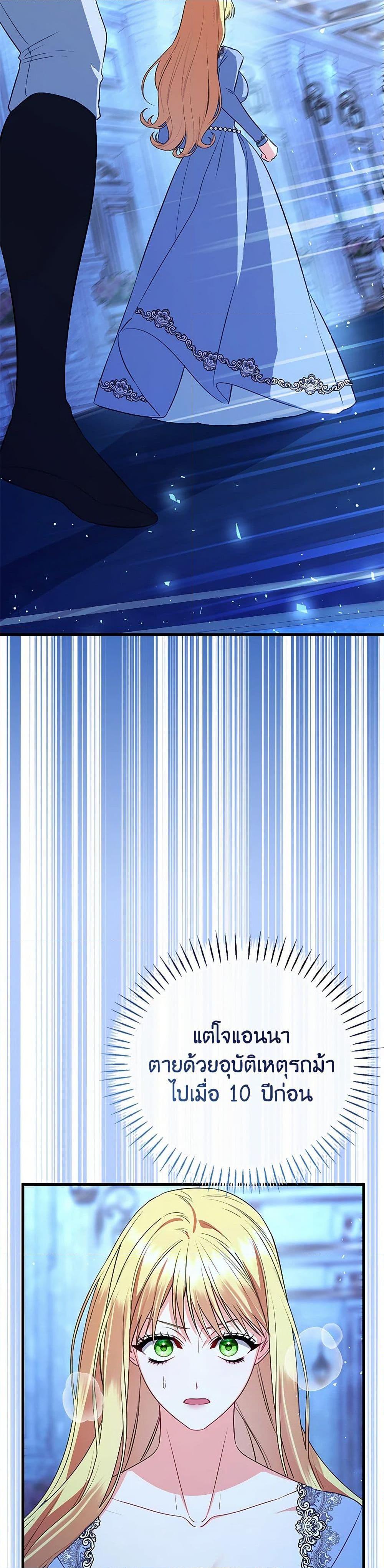 Manga-lc-com อ่านมังงะ อ่านการ์ตูน ออนไลน์ ฟรี I Created a Harem by Accident! ตอนที่ 1 2 3 4 5 6 7 8 9 10 11 12 13 14 ฟรี ไม่มีโฆษณา Manga-lc - อ่าน มังงะ อ่าน การ์ตูน ออนไลน์ อ่านมังงะ ฟรี