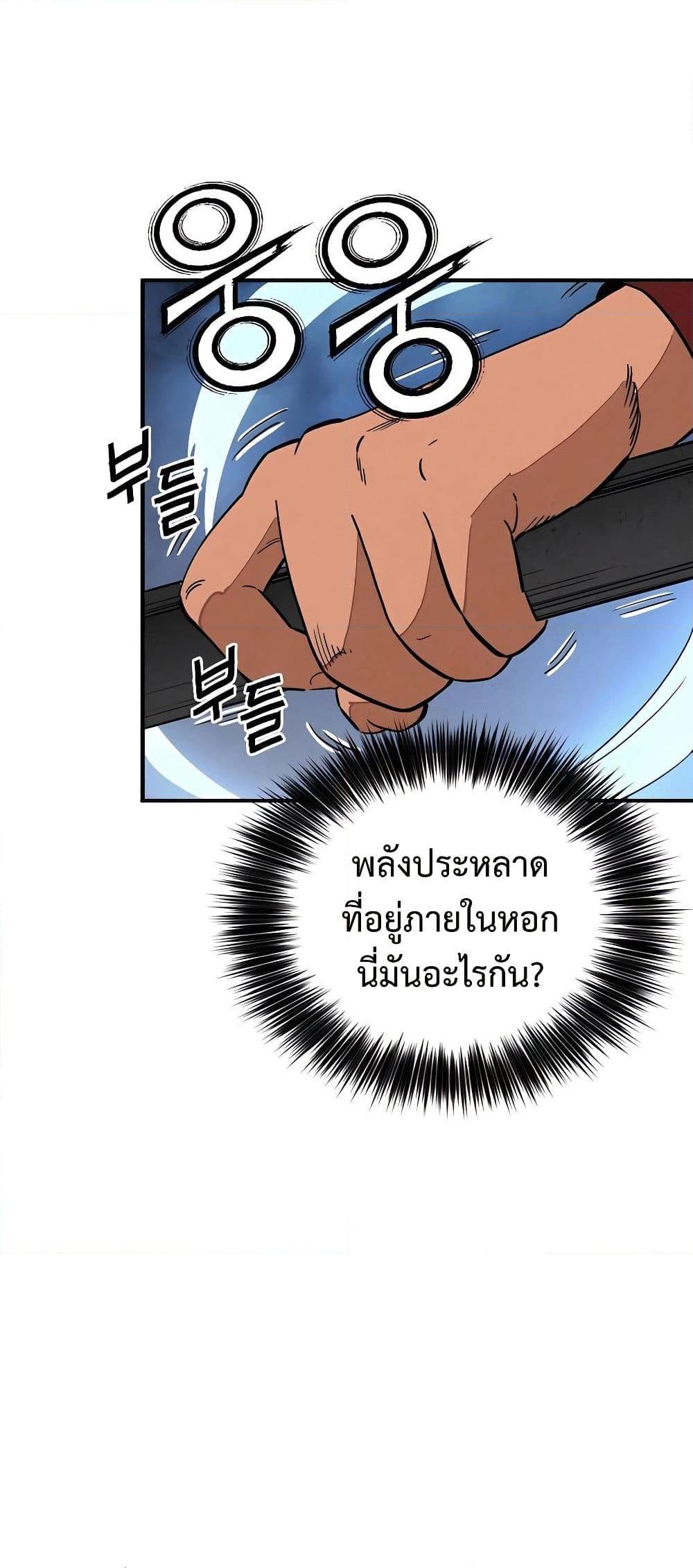 Manga-lc-com อ่านมังงะ อ่านการ์ตูน ออนไลน์ ฟรี I Reincarnated as a Legendary Surgeon ตอนที่ 1 2 3 4 5 6 7 8 9 10 11 12 13 14 ฟรี ไม่มีโฆษณา Manga-lc - อ่าน มังงะ อ่าน การ์ตูน ออนไลน์ อ่านมังงะ ฟรี