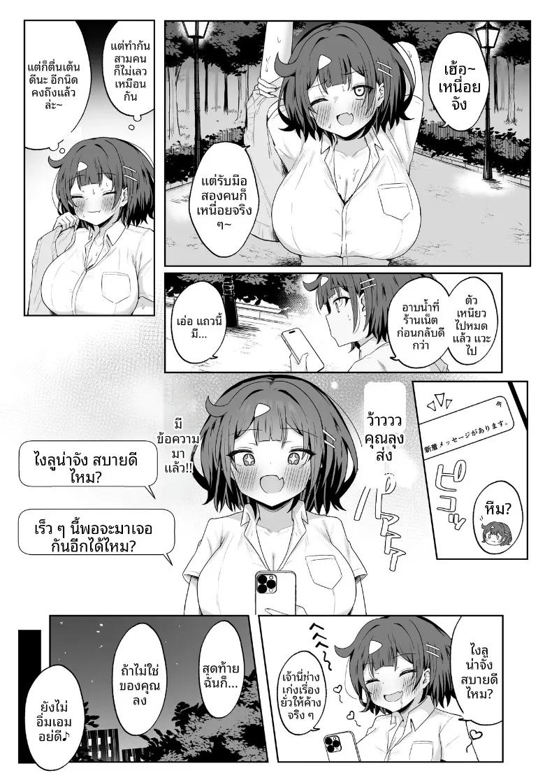 Doujin-Lc- อ่าน โดจิน มังฮวา เกาหลี ญี่ปุ่น จีน แปลไทย โปรเเกรมหาคู่กับปะป๋า (Wonma) ตอนที่ 1 2 3 4 5 6 7 8 9 10 11 12 13 14 ฟรี ไม่มีโฆษณา อ่าน โดจิน Manhwa เกาหลี ญี่ปุ่น จีน เรามีครบ คัดมาให้เน้นๆ โดจิน 18+ รับประกันความฟินโดย  Doujin Lc