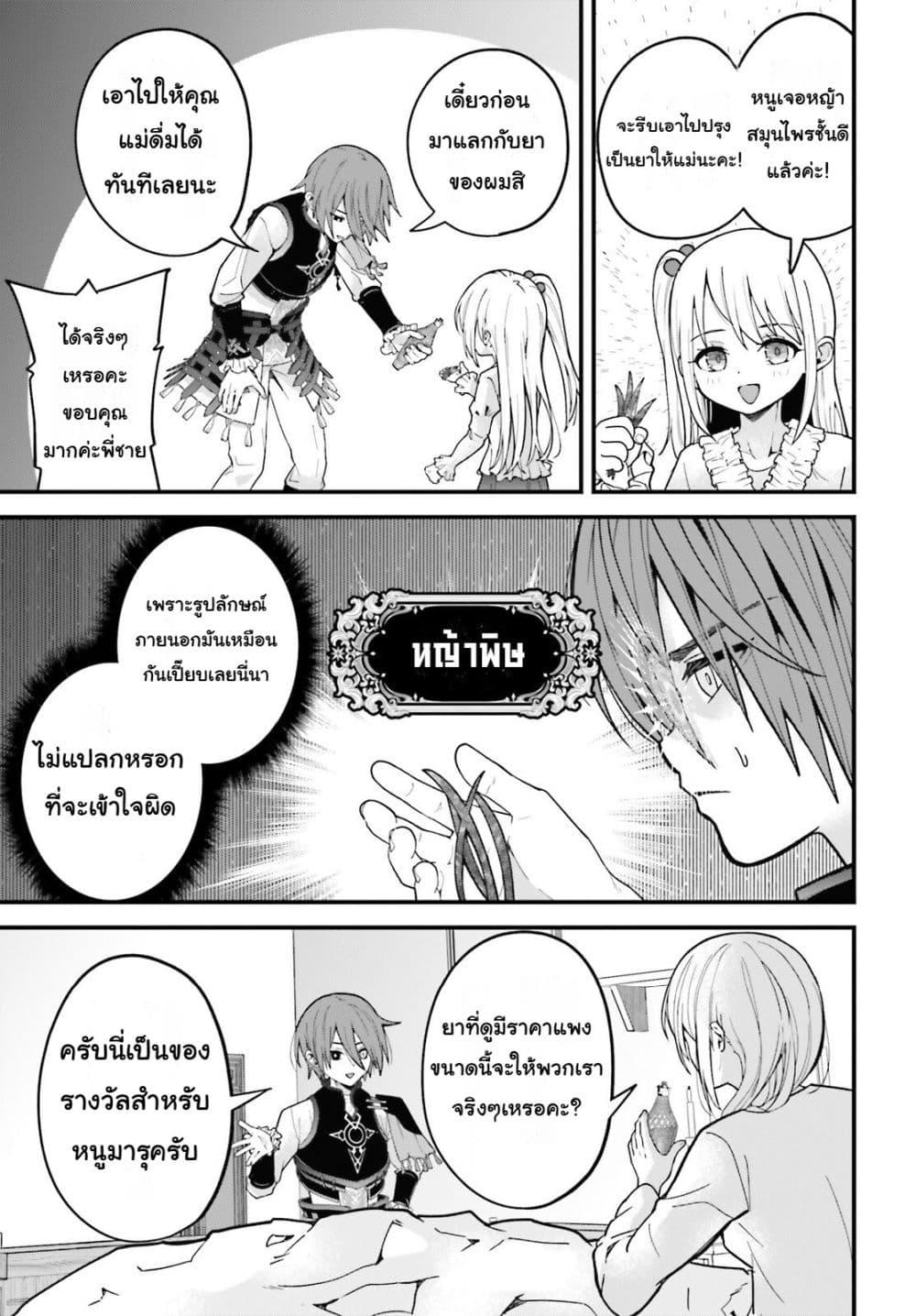 Manga-lc-com อ่านมังงะ อ่านการ์ตูน ออนไลน์ ฟรี Hazure Skill Ga Kakusei Shitanode, Shitagerareta Kako Wo Jiyuna Jinsei Ni Hanten Shimasu! ตอนที่ 1 2 3 4 5 6 7 8 9 10 11 12 13 14 ฟรี ไม่มีโฆษณา Manga-lc - อ่าน มังงะ อ่าน การ์ตูน ออนไลน์ อ่านมังงะ ฟรี