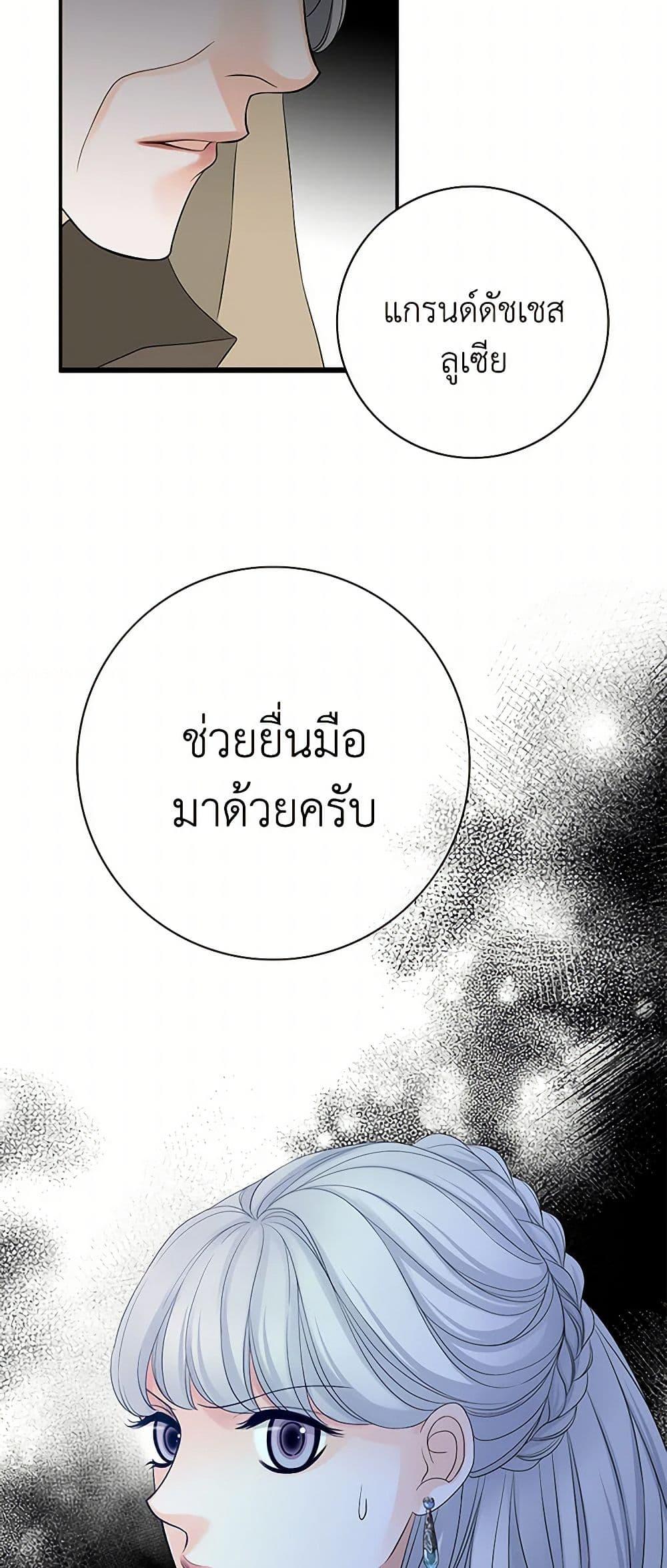 Manga-lc-com อ่านมังงะ อ่านการ์ตูน ออนไลน์ ฟรี The Eighth Bride ตอนที่ 1 2 3 4 5 6 7 8 9 10 11 12 13 14 ฟรี ไม่มีโฆษณา Manga-lc - อ่าน มังงะ อ่าน การ์ตูน ออนไลน์ อ่านมังงะ ฟรี
