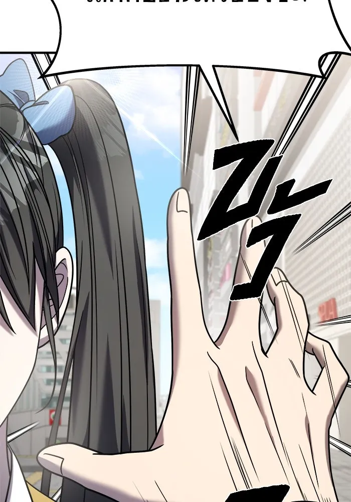 วายร้ายก็อยากมีรัก ตอนที่ 31 รูปที่ 53