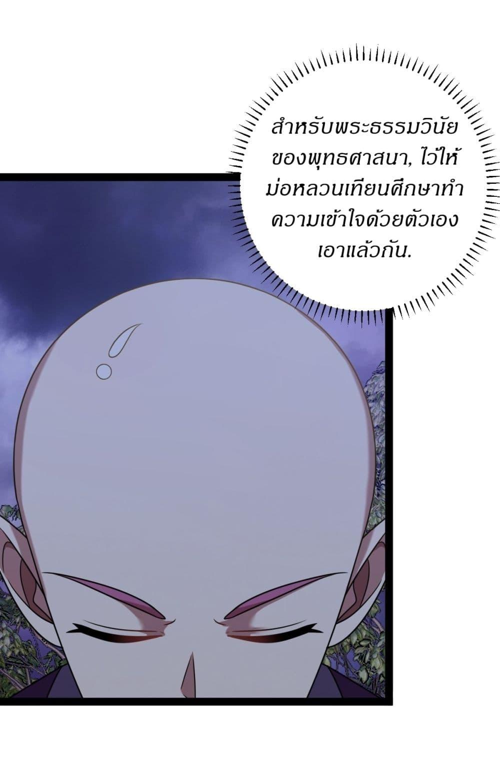 Manga-lc-com อ่านมังงะ อ่านการ์ตูน ออนไลน์ ฟรี Invincible After a Hundred Years of Seclusion ตอนที่ 1 2 3 4 5 6 7 8 9 10 11 12 13 14 ฟรี ไม่มีโฆษณา Manga-lc - อ่าน มังงะ อ่าน การ์ตูน ออนไลน์ อ่านมังงะ ฟรี