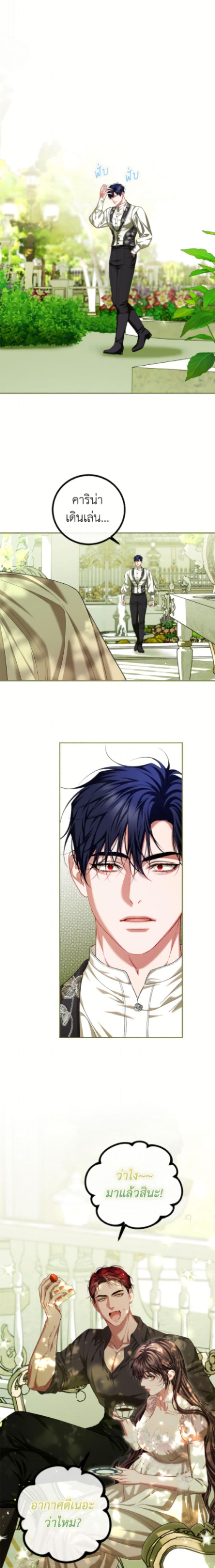 Manga-lc-com อ่านมังงะ อ่านการ์ตูน ออนไลน์ ฟรี Limited Extra time ตอนที่ 1 2 3 4 5 6 7 8 9 10 11 12 13 14 ฟรี ไม่มีโฆษณา Manga-lc - อ่าน มังงะ อ่าน การ์ตูน ออนไลน์ อ่านมังงะ ฟรี