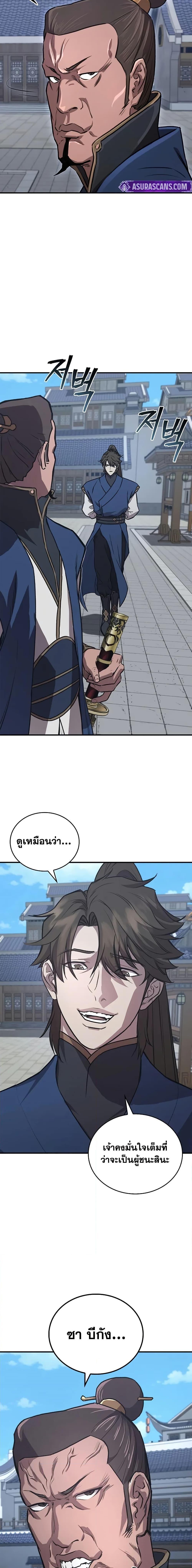 Manga-lc-com อ่านมังงะ อ่านการ์ตูน ออนไลน์ ฟรี The Demonic Cult Instructor Returns ตอนที่ 1 2 3 4 5 6 7 8 9 10 11 12 13 14 ฟรี ไม่มีโฆษณา Manga-lc - อ่าน มังงะ อ่าน การ์ตูน ออนไลน์ อ่านมังงะ ฟรี