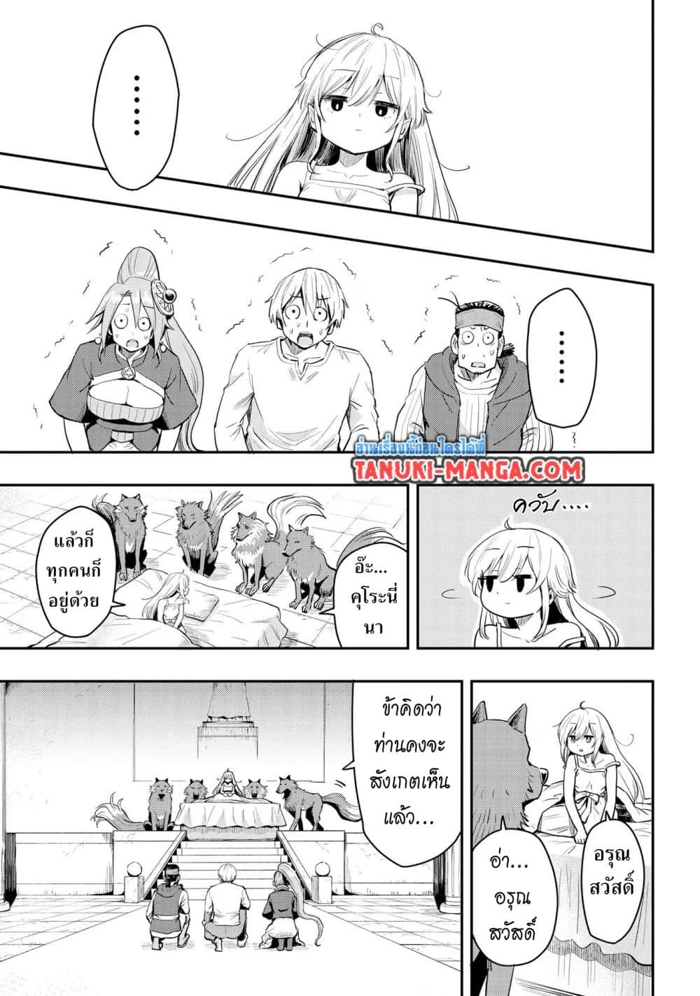 Manga-lc-com อ่านมังงะ อ่านการ์ตูน ออนไลน์ ฟรี Aru Hi, Damin wo Musabotte Itara Ichizoku kara Tsuihousarete Mori ni Suteraremashita ตอนที่ 1 2 3 4 5 6 7 8 9 10 11 12 13 14 ฟรี ไม่มีโฆษณา Manga-lc - อ่าน มังงะ อ่าน การ์ตูน ออนไลน์ อ่านมังงะ ฟรี